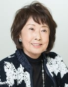 Kazuko Yoshiyuki