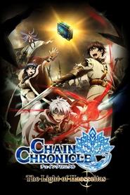 Chain Chronicle: The Light of Haecceitas 📺