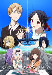 Kaguya-sama: Love Is War – Stairway to Adulthood